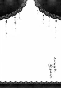 Kaguya-sama Wants to Get Laid / かぐや様はダかれたい [Hisasi] [Kaguya-sama Wa Kokurasetai] Thumbnail Page 03