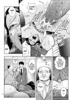 Violating A Beautiful Female Boss 1 / 美人女上司を犯る! [Murata.] [Bijin Onna Joushi Takizawa-san] Thumbnail Page 12