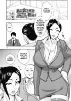 Violating A Beautiful Female Boss 1 / 美人女上司を犯る! [Murata.] [Bijin Onna Joushi Takizawa-san] Thumbnail Page 03