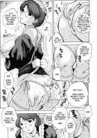 LONG COLD WINTER [Ishihara Souka] [Emma A Victorian Romance] Thumbnail Page 14