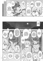 A book about going on an onsen trip with Mallow-chan / マオちゃんと温泉旅行に行く本 [Arisu Kazumi] [Pokemon] Thumbnail Page 05