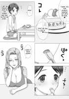 With My Friend's Mom at My Friend's Home / 友達の家で友ママと [Original] Thumbnail Page 02