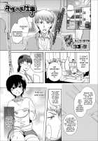 Sensei no Oshigoto / 先生のお仕事 [Kirimoto Yuuji] [Original] Thumbnail Page 01