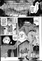 Rain Shelter / 雨宿り [Miyanogi Jiji] [Original] Thumbnail Page 01