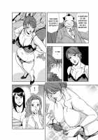 Nikuhisyo Yukiko Chapter 13 / 肉秘書・友紀子13 [Misaki Yukihiro] [Original] Thumbnail Page 13