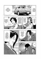 Nikuhisyo Yukiko Chapter 13 / 肉秘書・友紀子13 [Misaki Yukihiro] [Original] Thumbnail Page 06
