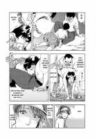 Nikuhisyo Yukiko Chapter 14 / 肉秘書・友紀子14 [Misaki Yukihiro] [Original] Thumbnail Page 11