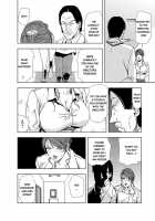 Nikuhisyo Yukiko Chapter 16 / 肉秘書・友紀子16 [Misaki Yukihiro] [Original] Thumbnail Page 12