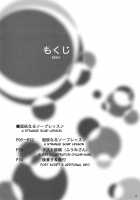 A Strange Soap Lesson / 面妖なるソープレッスン [Yokkora] [The Idolmaster] Thumbnail Page 03