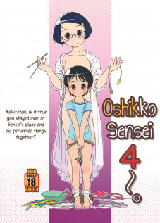 Oshikko Sensei 4 / おしっ子先生４～。 [Ogu] [Original]