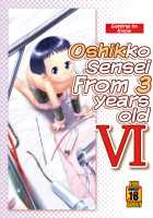 Oshikko Sensei From 3 Years Old - VI / 3歳からのおしっ子先生-VI [Ogu] [Original] Thumbnail Page 01