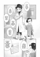 Oshikko Sensei From 3 Years Old - VI / 3歳からのおしっ子先生-VI [Ogu] [Original] Thumbnail Page 05