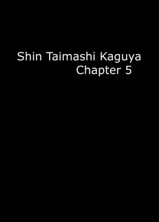 Shin Taimashi Kaguya 5 / 新退魔士カグヤ5 [Crimson] [Original]