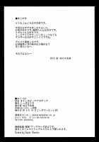 Ochako Bitch Academia / オチャコビッチアカデミア [Iguchi Sentarou] [My Hero Academia] Thumbnail Page 15