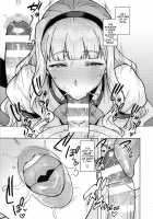 I Crave You / いただきますあなた様 [Tsurui] [The Idolmaster] Thumbnail Page 12