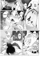 Hitozuma NTR Kissa / 人妻NTR喫茶 [Arakure] [Original] Thumbnail Page 13
