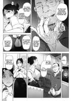 Hitozuma NTR Kissa / 人妻NTR喫茶 [Arakure] [Original] Thumbnail Page 09
