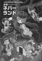 Shounen Neverland / 少年ネバーランド [Mitsui Jun] [Original] Thumbnail Page 02