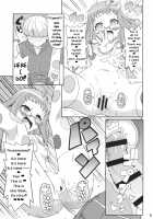 Suki Suki Ajimi-chan / すきすき・あじみちゃん [Gonta Kahoru] [Pripara] Thumbnail Page 10