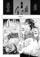 Domestication of a Flower / 哀玩サクラリッジ [Jonii Ume] [Original] Thumbnail Page 12