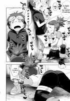 Boku no Kangaeta Ecchi na Ruki / 僕の考えたエッチなルキ [Sahara Wataru] [Digimon Tamers] Thumbnail Page 11