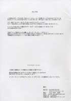 Honya~ Henshi-N! Megami Ni Natte Nepnep Peropero / ほにゃぁ～へんしーん!女神になってねぷねぷペロペロ [Shinjitsu] [Hyperdimension Neptunia] Thumbnail Page 16