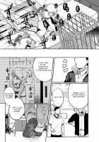 Alp Switch 3 / アルプ・スイッチ 3 Page 28 Preview