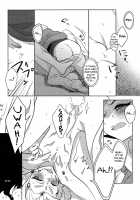 Otou-san Yurushitekudasai / お義父さん許してください [Keroko] [Yu-Gi-Oh Zexal] Thumbnail Page 11