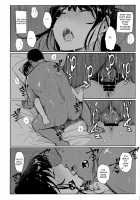 Way no Chinpo wa Commushou ja Nai desu. / ウェイのチンポはコミュ障じゃないです。 [Arakure] [Komi-san Wa Komyushou Desu.] Thumbnail Page 15
