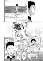 Saihate No Armit 2 / 最果てのアムリタ 2 [Tsukumo Gou] [Original] Thumbnail Page 12