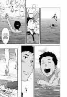 Saihate No Armit 2 / 最果てのアムリタ 2 [Tsukumo Gou] [Original] Thumbnail Page 13