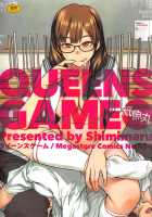 QUEENS GAME [Shimimaru] [Original] Thumbnail Page 01
