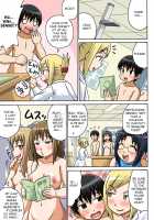 Classmate and Sex Lessons Ch. 2 / クラスメイトとエッチ授業 第2話 [Iguchi Sentarou] [Original] Thumbnail Page 11