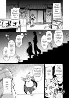 Sennyuu!! Corneo-tei / 潜入!!コルネオ邸 [Sakula] [Final Fantasy Vii] Thumbnail Page 04