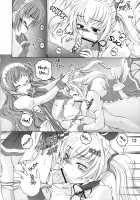 Comic Industrial Wastes 11 / 漫画産業廃棄物11 [Wanyanaguda] [Princess Princess] Thumbnail Page 11