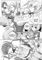 Comic Industrial Wastes 11 / 漫画産業廃棄物11 [Wanyanaguda] [Princess Princess] Thumbnail Page 13
