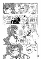 Comic Industrial Wastes 11 / 漫画産業廃棄物11 [Wanyanaguda] [Princess Princess] Thumbnail Page 05