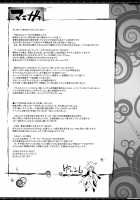 Baiken-san's Tatami Drop / 梅喧さんの畳堕とし [Yunioshi] [Guilty Gear] Thumbnail Page 02
