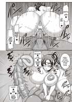 I didn't have a chance against that humongous dick♥ / 極太ちんぽには勝てませんでした♥ [Amazon] [Original] Thumbnail Page 12