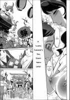 Mitsubo no Kokuhaku / 蜜母の告白 [Clone Ningen] [Original] Thumbnail Page 10