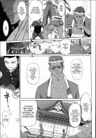 Mitsubo no Kokuhaku / 蜜母の告白 [Clone Ningen] [Original] Thumbnail Page 14