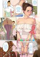 imitation [Clone Ningen] [Original] Thumbnail Page 01