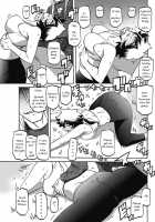 Useless Meat Training / 駄肉の教え [Sanbun Kyoden] [Original] Thumbnail Page 05