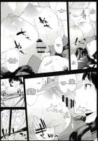 Sweetchange / SweetChange [Amasora Taichi] [Persona 4] Thumbnail Page 11