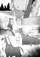 White Horse Riding a Knight 3 / 白馬に乗られる騎士3 [FAN] [Fate] Thumbnail Page 02
