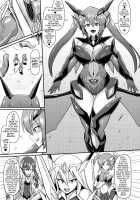 Battle Angel Iris 3 ~The End of Purity~ / 聖戦姫イリス3～淫靡なる終焉～ [Ikameshi] [Original] Thumbnail Page 05