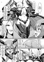 Battle Angel Iris 3 ~The End of Purity~ / 聖戦姫イリス3～淫靡なる終焉～ [Ikameshi] [Original] Thumbnail Page 07