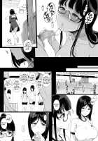 What my Senpai does for me 2 / 先輩が僕にシてるコト2 [Sasamori Tomoe] [Original] Thumbnail Page 11