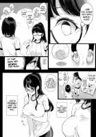 What my Senpai does for me 2 / 先輩が僕にシてるコト2 [Sasamori Tomoe] [Original] Thumbnail Page 12