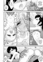 Saturday Girl's Can't Hold It In 2 / 土曜日の女子はガマンできない2 [Kuroinu Juu] [Sailor Moon] Thumbnail Page 11